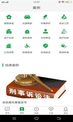 萬律法律咨詢市場調(diào)研分析