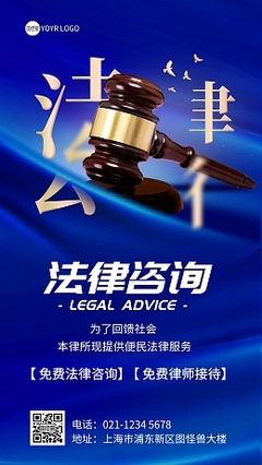 產(chǎn)品宣傳海報模板在線設(shè)計(jì)市場調(diào)研報告 洞察需求，驅(qū)動創(chuàng)意