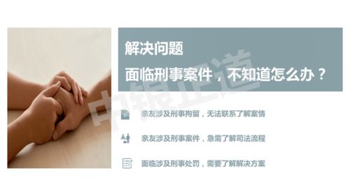 中銀正道 24小時(shí)快速診案，以科技賦能打造高品質(zhì)法律服務(wù)產(chǎn)品